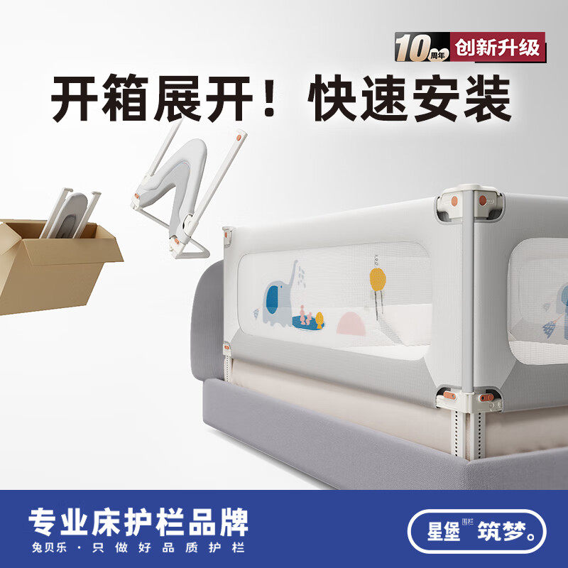 宝宝安全睡眠新选择：儿童床加高床围防撞软包，守护宝贝安心梦乡 -床围-淘宝百科网