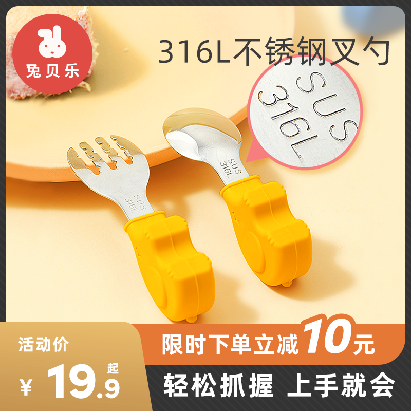 Baby spoon silicone spoon short handle fork spoon children learn to eat training spoon baby tableware supplement food bowl spoon set