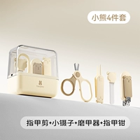 Лечебный набор для новорожденных, маникюрные кусачки, комплект, с медвежатами, 4 шт