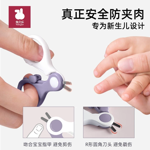 Детские маникюрные кусачки для новорожденных, детский комплект для ногтей