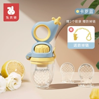 Карлолан [отправляет защитную цепь+3 сумки укуса L/2M] может быть повернут