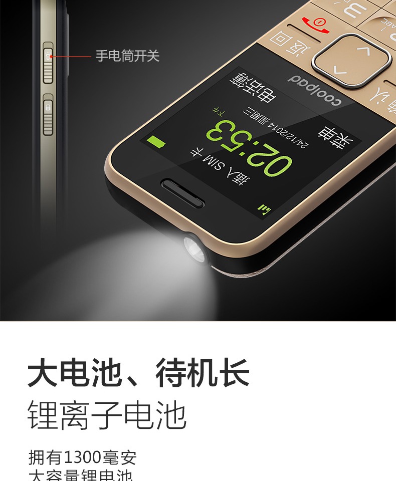 ? Coolpad / Cool S618 Viễn thông điện thoại di động cũ từ lớn xác thực dài chờ máy cũ thanh thẳng điện thoại di động màn hình lớn điện thoại di động nhỏ ba máy chống nữ sinh viên chức năng