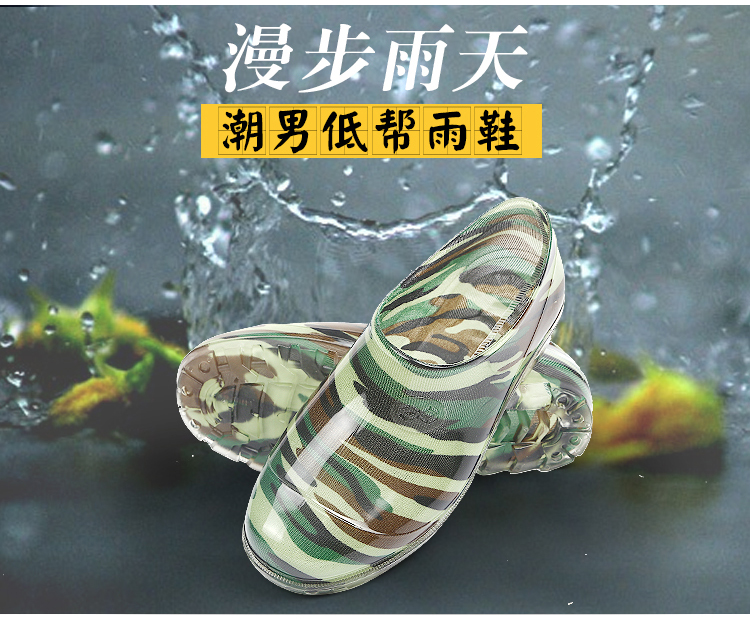 Chaussures en caoutchouc - Ref 941359 Image 13