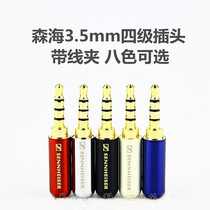 DIY headset repair plug 3 ring 4 pole replacement plug Sennheiser 3 5mm headphone plug 4 with wheat