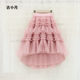 Girls Irregular Mesh Princess Skirt Sweet and Fashionable Cake Skirt 2022 Spring and Summer Korean Version Fairy Half-Length Skirt