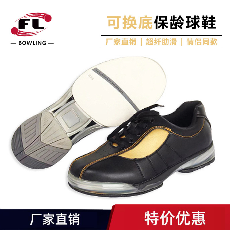Federal Factory Hot-Selling Bowling Shoes Fl Brand Interchangeable Sole Personal Private Use Shoes