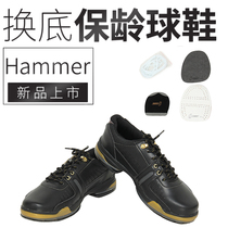 联邦保龄球用品 hammer锤子 新品上市 左右换底设计 专业保龄球鞋