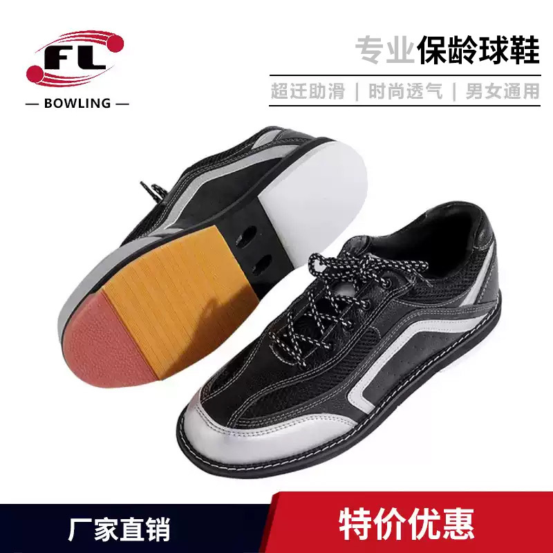 Federal Sporting Goods Manufacturers Directly Supply Bowling Shoes, Genuine Leather Models, Unisex, Personal and Private Use Shoes Federal Sporting Goods Manufacturers Directly Supply Bowling Shoes, Genuine Leather Models, Unisex, Personal and Private Use Shoes