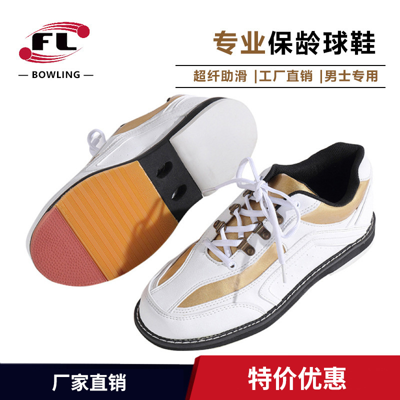 Federal Bowling Supplies Manufacturer Direct Sales Bowling Shoes Private Professional Use Shoes Microfiber Fabric