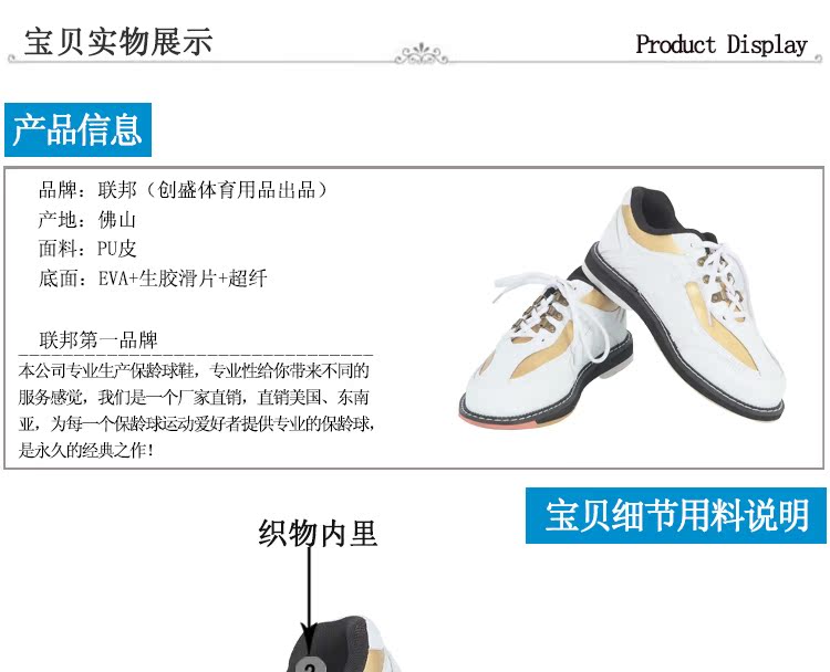 Chaussures de bowling - Ref 868059 Image 6