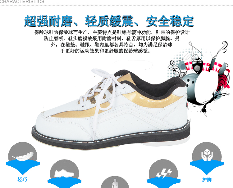 Chaussures de bowling - Ref 868059 Image 13