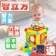 Gu Yu trẻ em giáo dục sớm câu đố hexahedron tay trống 1-3 tuổi bé kỹ thuật số hình ngôi nhà phù hợp với đồ chơi - Đồ chơi âm nhạc / nhạc cụ Chirldren