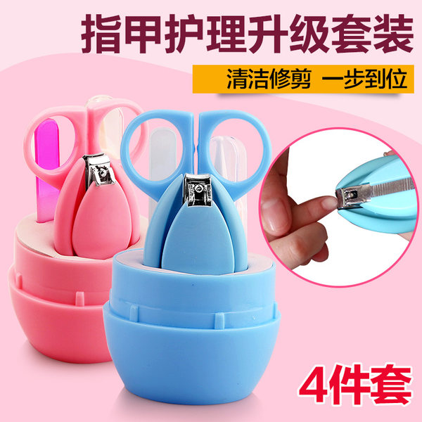 小蛮熊 婴儿指甲剪套装 优惠券折后￥12.8包邮（￥17.8-5）