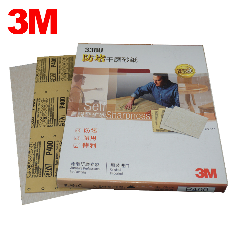 3M237U Dry Frosted Paper 338U Sandpaper Car Paint Furniture stairs polished polished 180-800 mesh