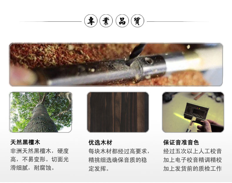 Ebony Crossbow Bawu Redwood Nhạc cụ Học sinh Người mới bắt đầu Giới thiệu Trình diễn chuyên nghiệp Vân Nam Yunle Phường - Nhạc cụ dân tộc giá sáo trúc
