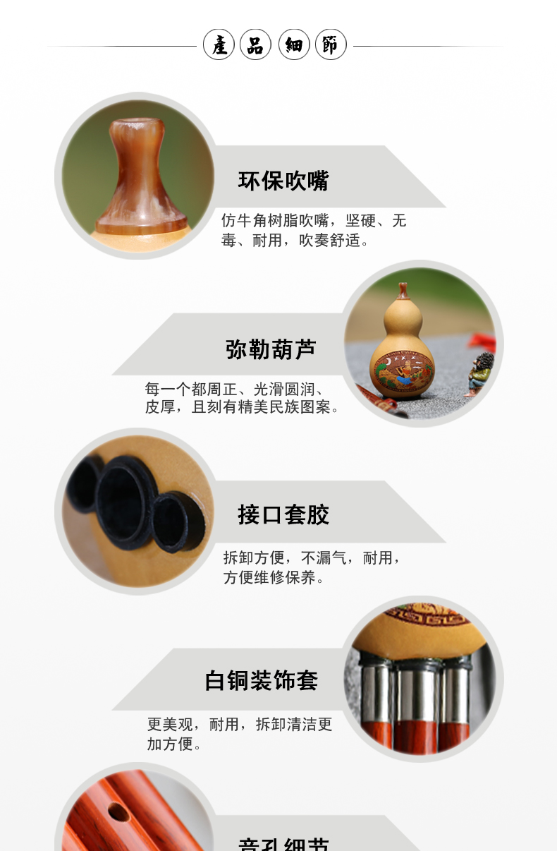 Chơi cucurbits chuyên nghiệp Yunle Phường C xuống b có thể điều chỉnh bầu tự nhiên bằng gỗ đỏ ống nhạc cụ người mới bắt đầu Vân Nam - Nhạc cụ dân tộc cổ cầm
