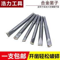 Alloy chisel shovel Wall king handle four pit round handle impact drill Light rod concrete slotted electric pick electric hammer drill bit