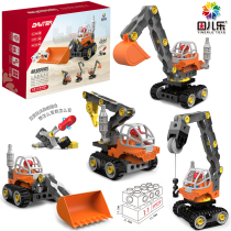 Boy child four-in-one engineering car toy screw detachable boy puzzle hands-on assembly excavator crane