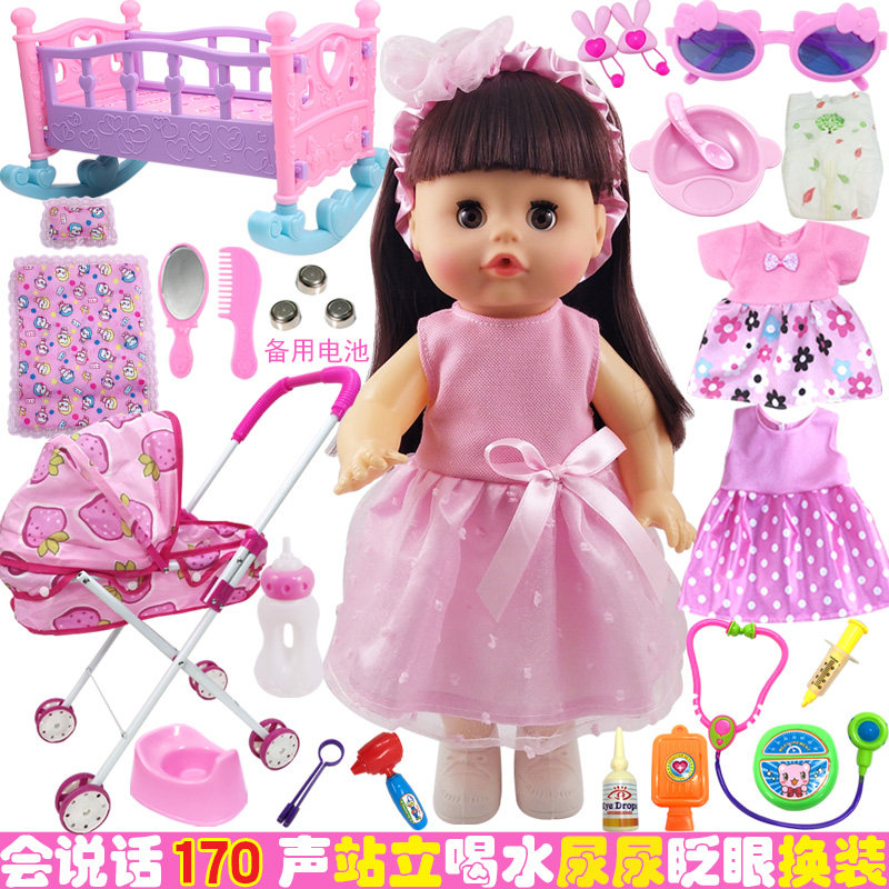 Dressable blink doll 3 Talking nursing pee simulation baby Baby 2-5 years old with trolley Housekeeping