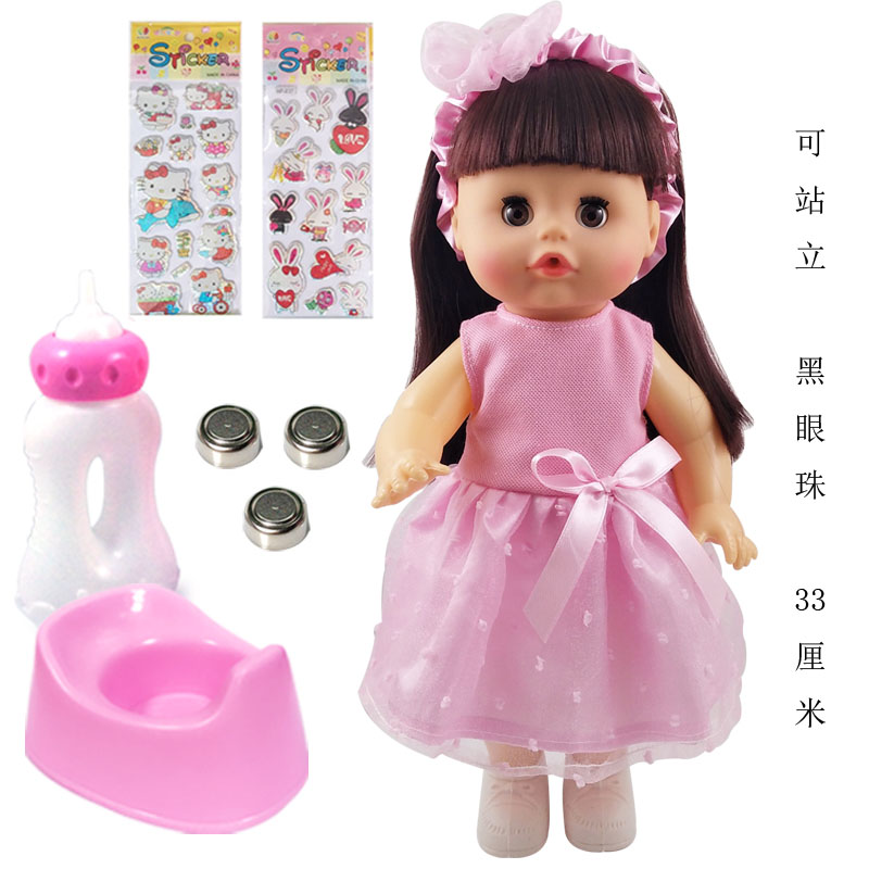 Talking imitation doll intelligence will sing and blink will drink water to pee baby doll early education children's toys