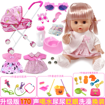 Childrens girls play home toys can talk can change the baby doll with stroller baby cradle simulation doll