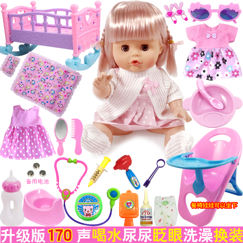 talking doll toy