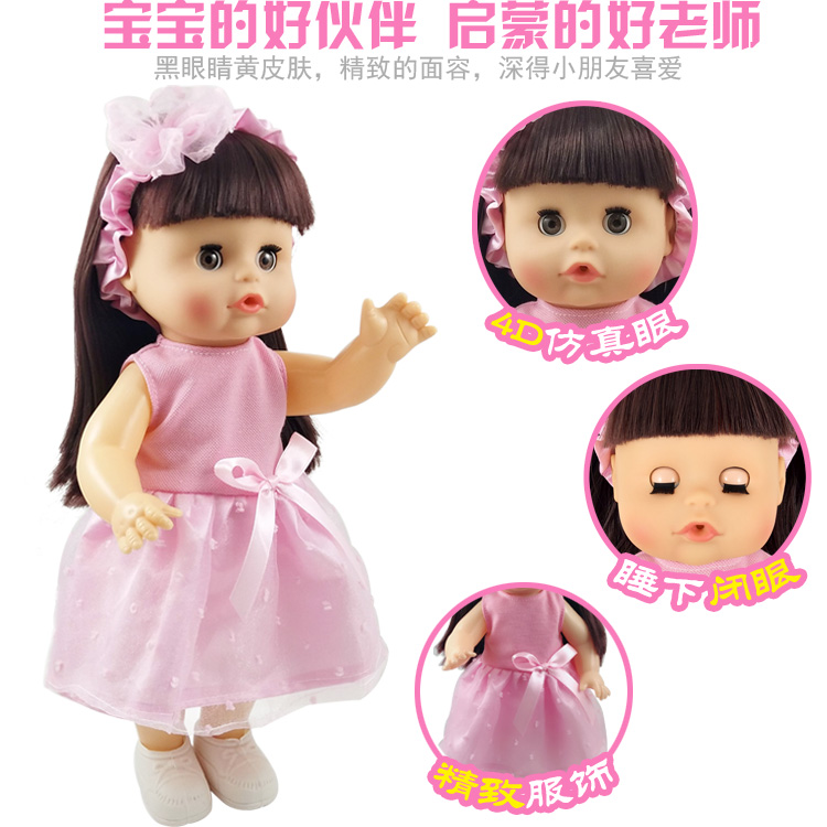 Búp bê biết nói, đồ chơi trẻ em, bé gái, búp bê nhà, búp bê, xe đẩy, em bé, búp bê trẻ em xe đồ chơi trẻ em