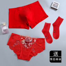 2-pack this year of life couple panties big red mens flat angle sexy lace hot low-rise female briefs