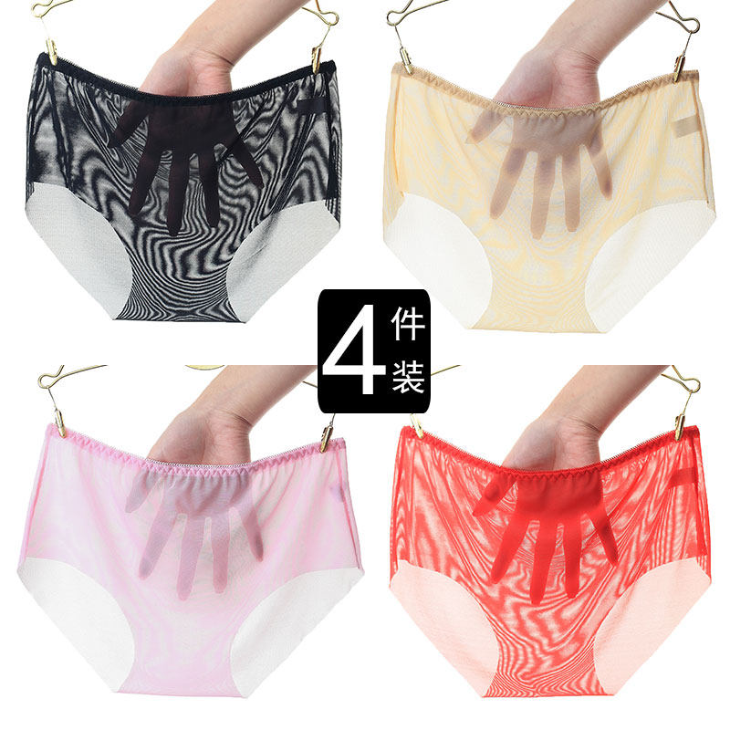 4 Dress Lady Sexy Seductive Underpants Female Crotch slim transparent No marks in waist Large size Size Lace Triangle Pants head