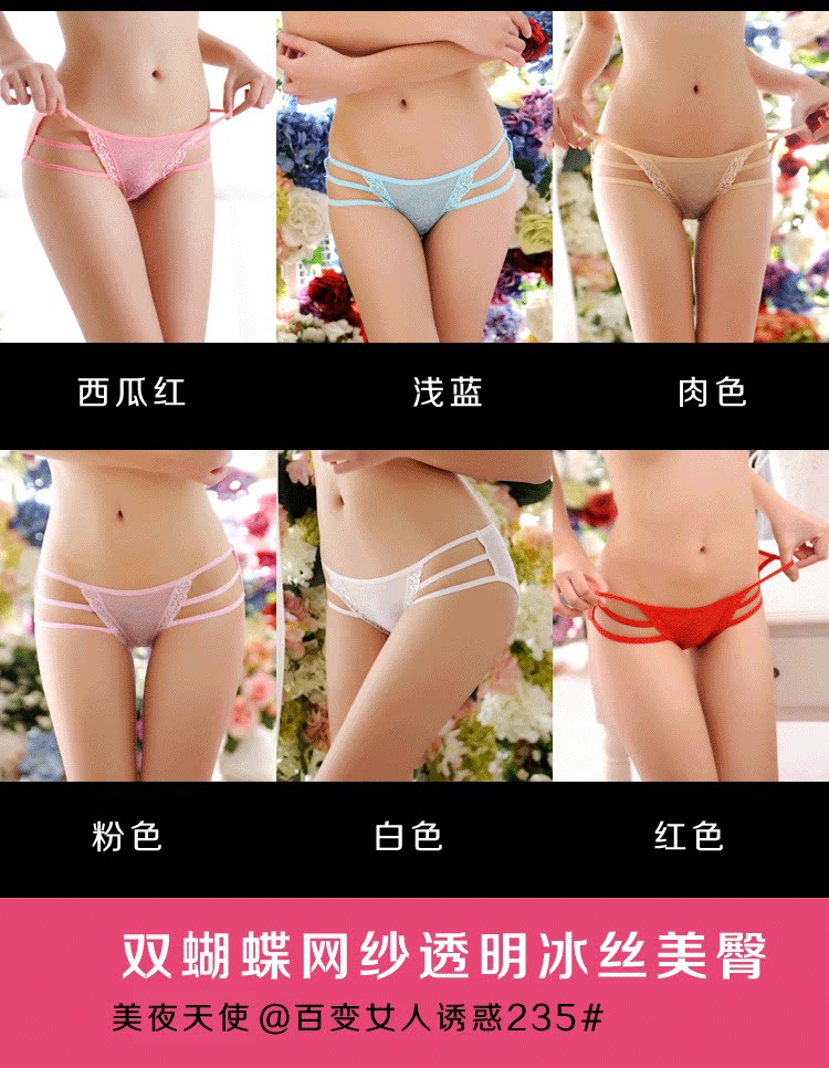 Slip jeunesse M217-219-232-235 en nylon - Ref 643287 Image 18