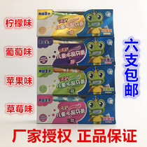 Frog Prince childrens crystal toothpaste 50g Strawberry apple Lemon grape Anti-decay solid teeth can be swallowed