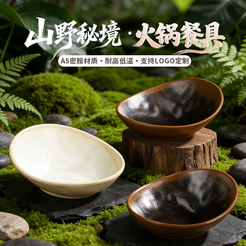 Internet-Famous Mountain-Style Hot Pot Restaurant Vegetable and Mushroom Platter, Melamine Creative Snowflake Beef Platter, Meat Platter, Seafood Platter Internet-Famous Mountain-Style Hot Pot Restaurant Vegetable and Mushroom Platter, Melamine Creative Snowflake Beef Platter, Meat Platter, Seafood Platter