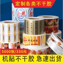 Electrical products label bucket sticker bottle sticker daily glass water waterproof oil and oil resistant roll tag