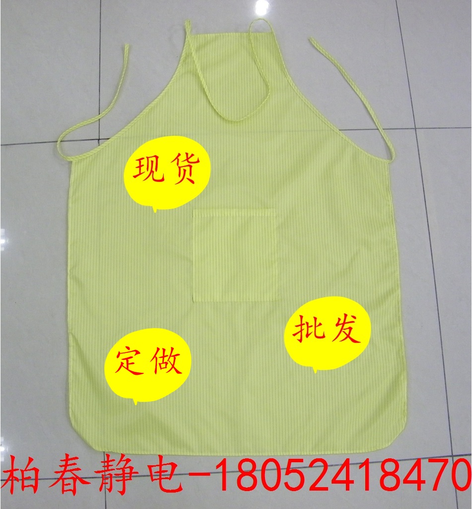 Antistatic apron anti-dust apron working apron dust-free apron with pocket food apron washable-Taobao