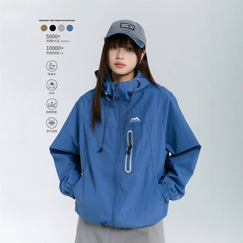 Spring and Summer Sun Protection Double-Layer Windproof and Waterproof Assault Jacket for Men and Women, Loose-Fitting Mountaineering Jacket, Outdoor Sports Functional Top