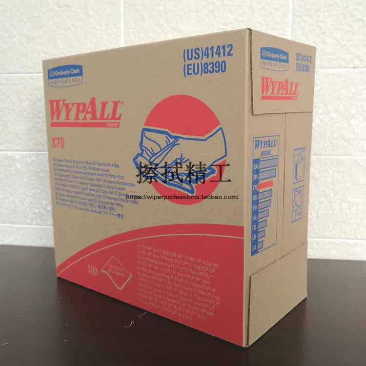 Kimberly 41412 full energy type wiping cloth X70 extraction type suction oil suction anti-solvent wiping machine cloth per box