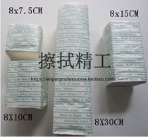 K3 lens wipe paper Optical dust-free lens wipe paper Purification wipe paper 8cm7 5cm Dust-free paper 15CM