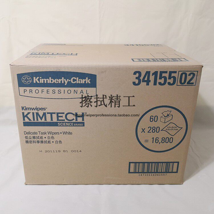 Kimberly clean wipe paper 0131-10 mirror wipe paper 34155 lens lens test tube screen dust paper