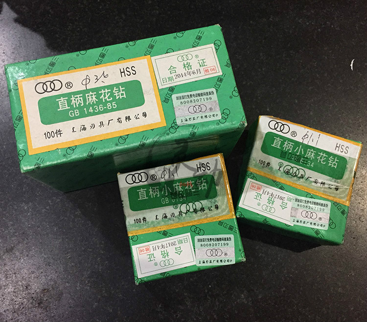 Máy khoan xoắn ba vòng chính hãng Máy khoan xoắn thẳng Máy khoan thép tốc độ cao Mũi khoan công cụ cắt Thượng Hải ba vòng tròn 0,8-13mm - Dụng cụ cắt mũi khoan thép
