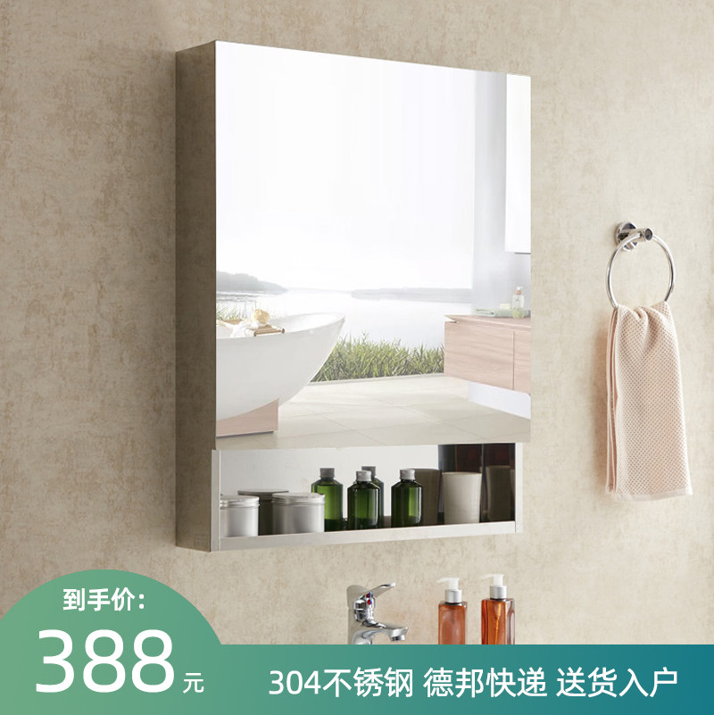 Tủ gương phòng tắm Aussie inox treo tường có kệ hộp gương trang điểm nhà vệ sinh căn hộ nhỏ hộp gương gương tủ phòng tắm gương nhà tắm có tủ