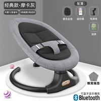 С сидением, классический, 2020