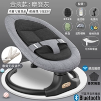 2020 Gold Grey [Пакет 3] может сидеть или лечь