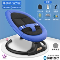 2020 Эксклюзивный синий [Пакет 2] может сидеть или лечь