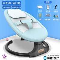 2020 середина версии-голубых и белых может сидеть или лгать