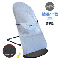 Полный синий рок -стул (музыкальная модель)