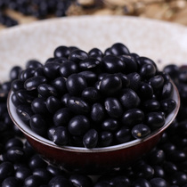 Green core black beans produced in the northeast of small black beans Farmers self-produced green core black beans 500g non-GMO grains