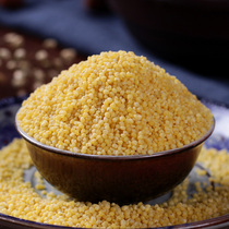 Fresh yellow millet edible millet Shanxi yellow millet farmhouse self-produced grains rice porridge porridge 500g