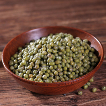Yunnan specialty farmers self-grown small mung bean dried beans whole grains selected stupid mung bean porridge Grain and Oil Specialty 500g