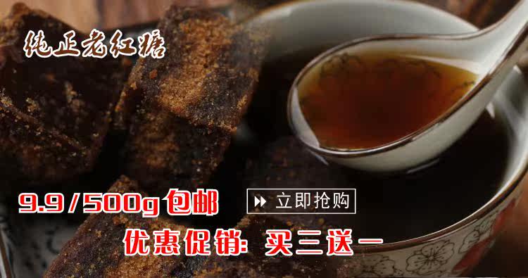 Подробности плаката коричневого сахара с 2.JPG