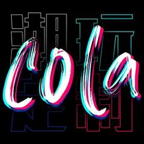 Cola Tide play custom postage remake